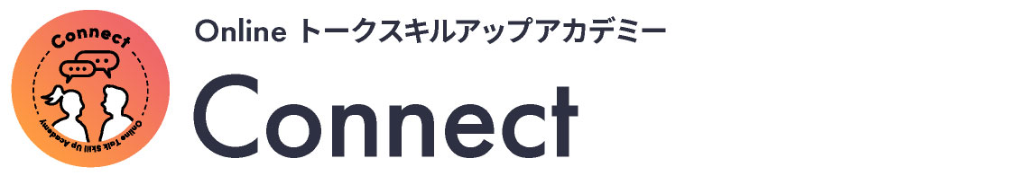 online talk skill up academy Connect