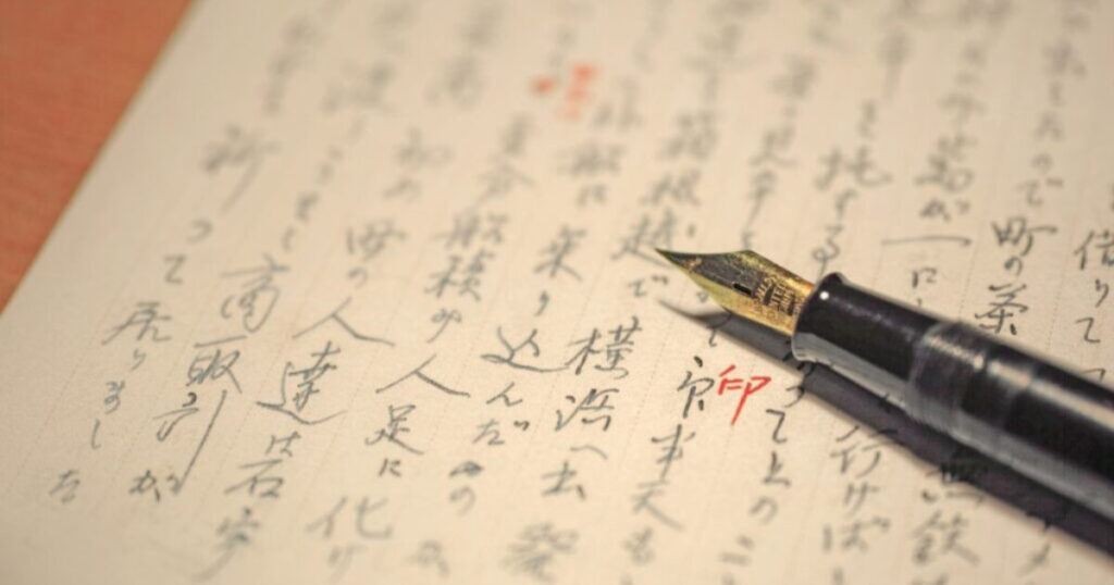 【校正とは】仕事内容や特徴について｜校閲との違いについても徹底解説