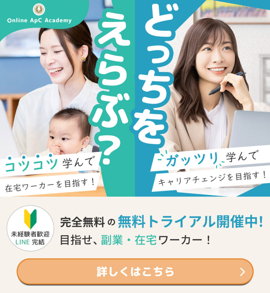 可能動詞と助動詞の見分け方｜それぞれの性質や違いを知ろう！ - ライターズ.com
