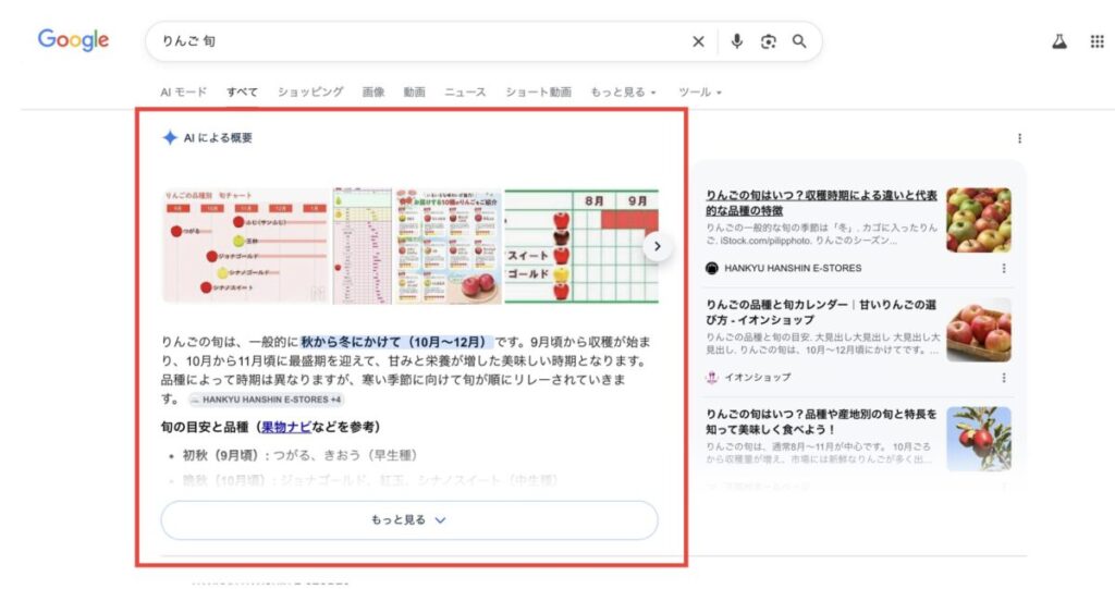 2026年Googleアルゴリズムの最新動向