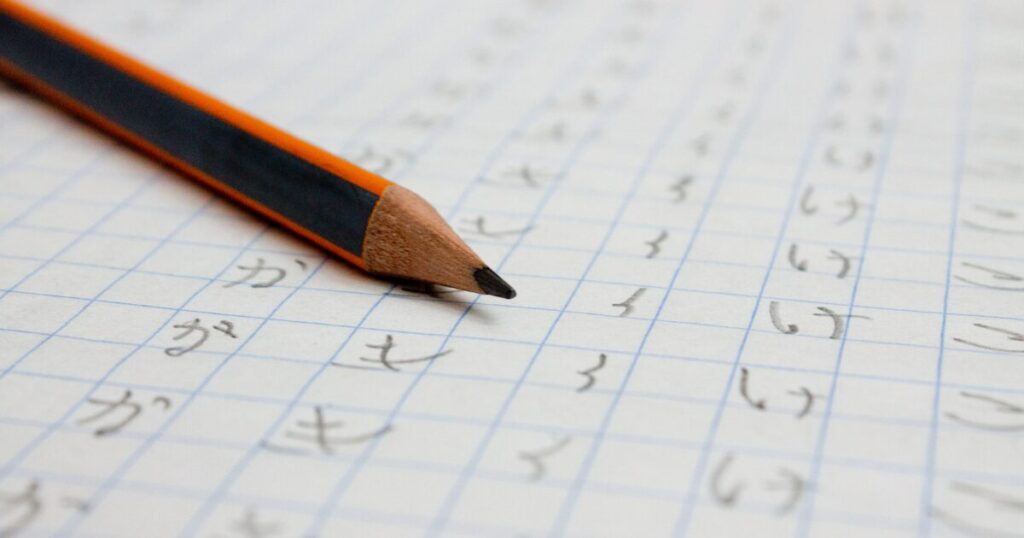 漢字を開いたほうが良い3つのパターン